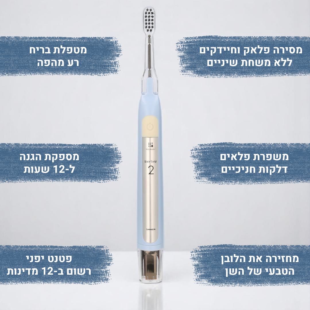 מברשת שיניים פוטו-אלקטרית חשמלית + 4 ראשים | SOLADEY