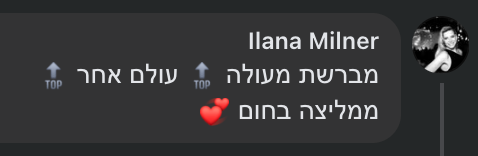 ביקורת לקוח 7