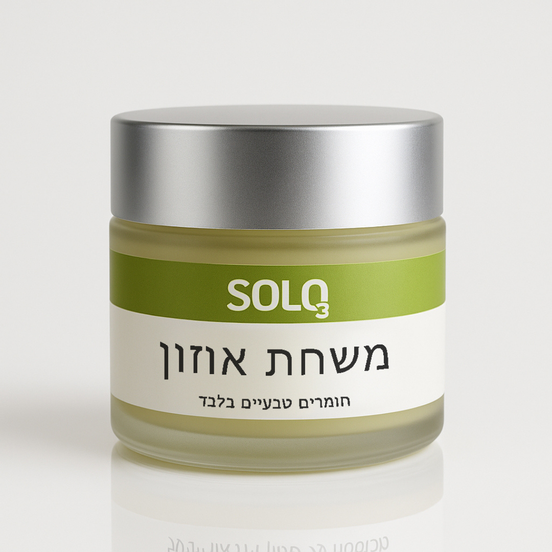 משחת אוזון אורגנית נגד פטריות