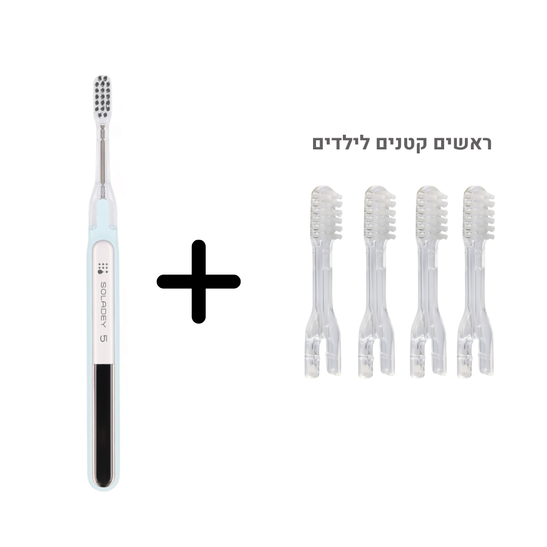 מברשת שיניים ידנית לילדים + 4 ראשים | ללא צורך במשחת שיניים | SOLADEY