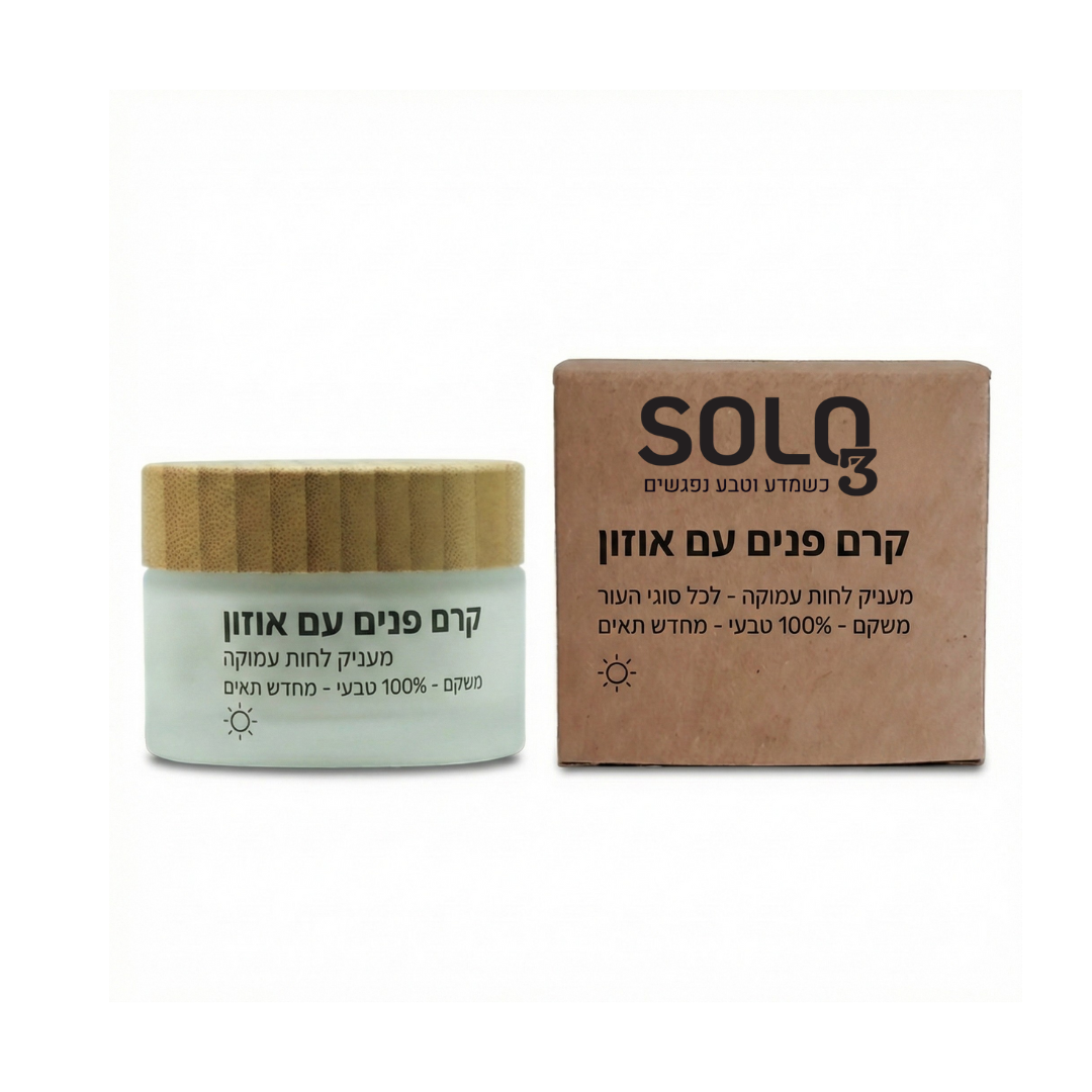 קרם פנים אוזון טבעי