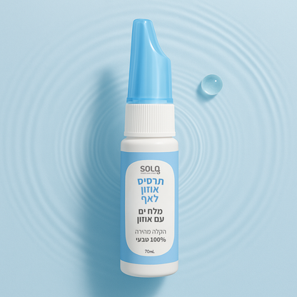 ספריי אוזון טבעי לאף | להקלה בגודש ואף סתום