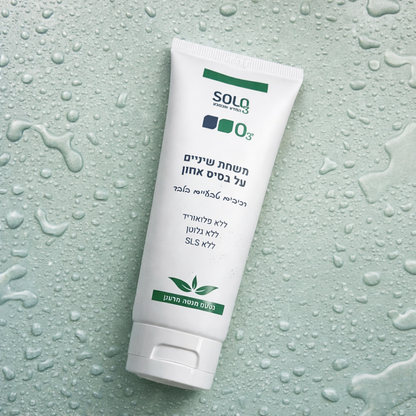 משחת שיניים טבעית על בסיס אוזון | משמידה 99.9% מהחיידקים