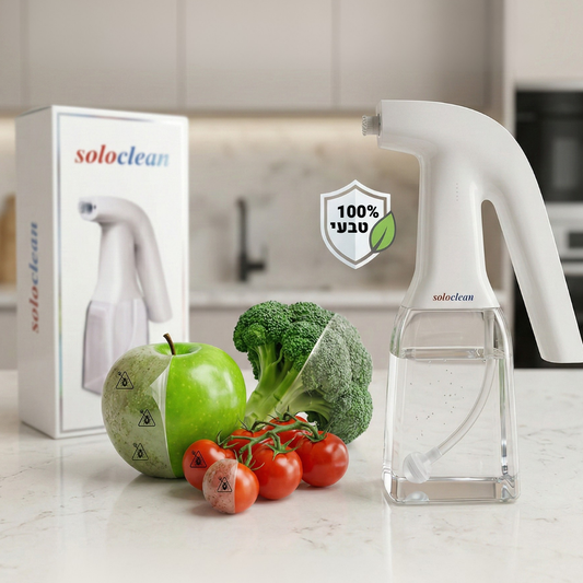 תרסיס אוזון להסרת חומרי הדברה מפירות וירקות | סולו קלין