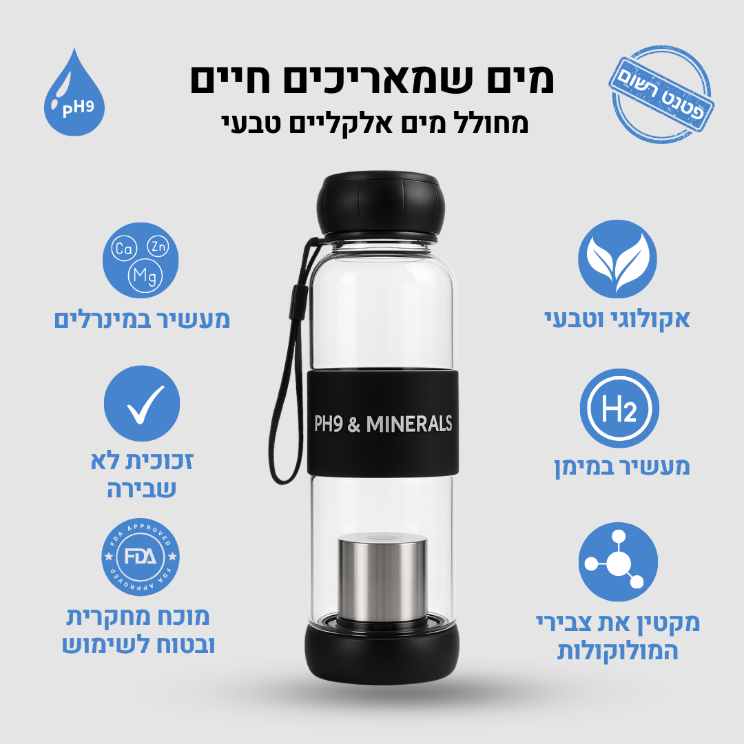 בקבוק PH9 מחולל מימן ומינרלים טבעיים