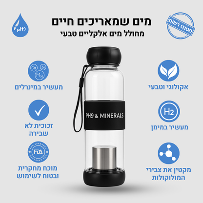 בקבוק PH9 מחולל מימן ומינרלים טבעיים
