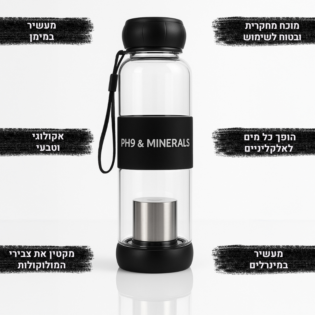 בקבוק PH9 מחולל מימן ומינרלים טבעיים