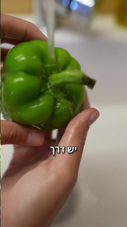 תרסיס אוזון להסרת חומרי הדברה מפירות וירקות | סולו קלין